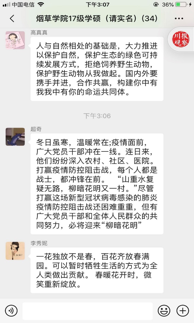 德州扑克小游戏