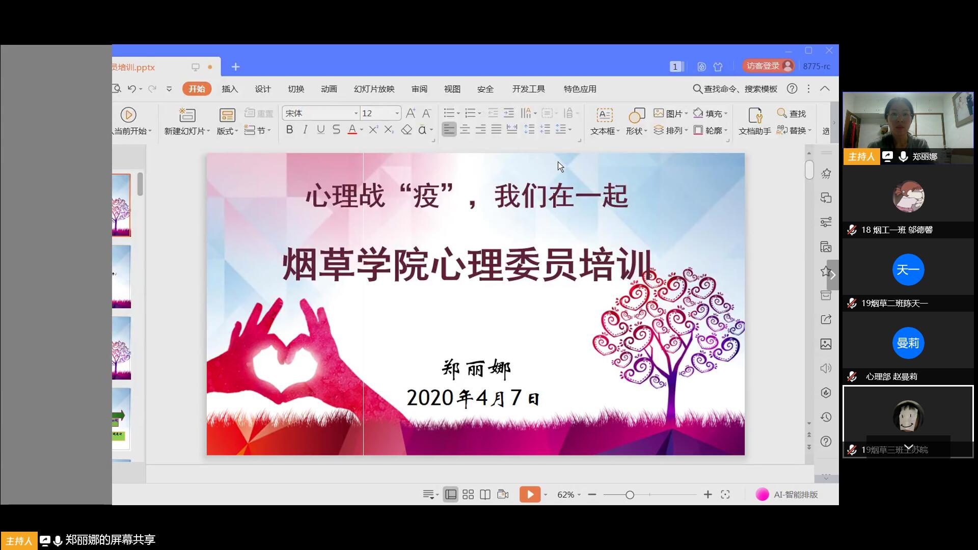 德州扑克小游戏