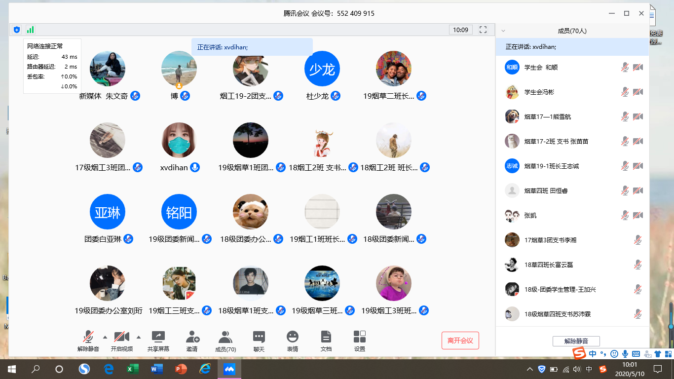 德州扑克小游戏