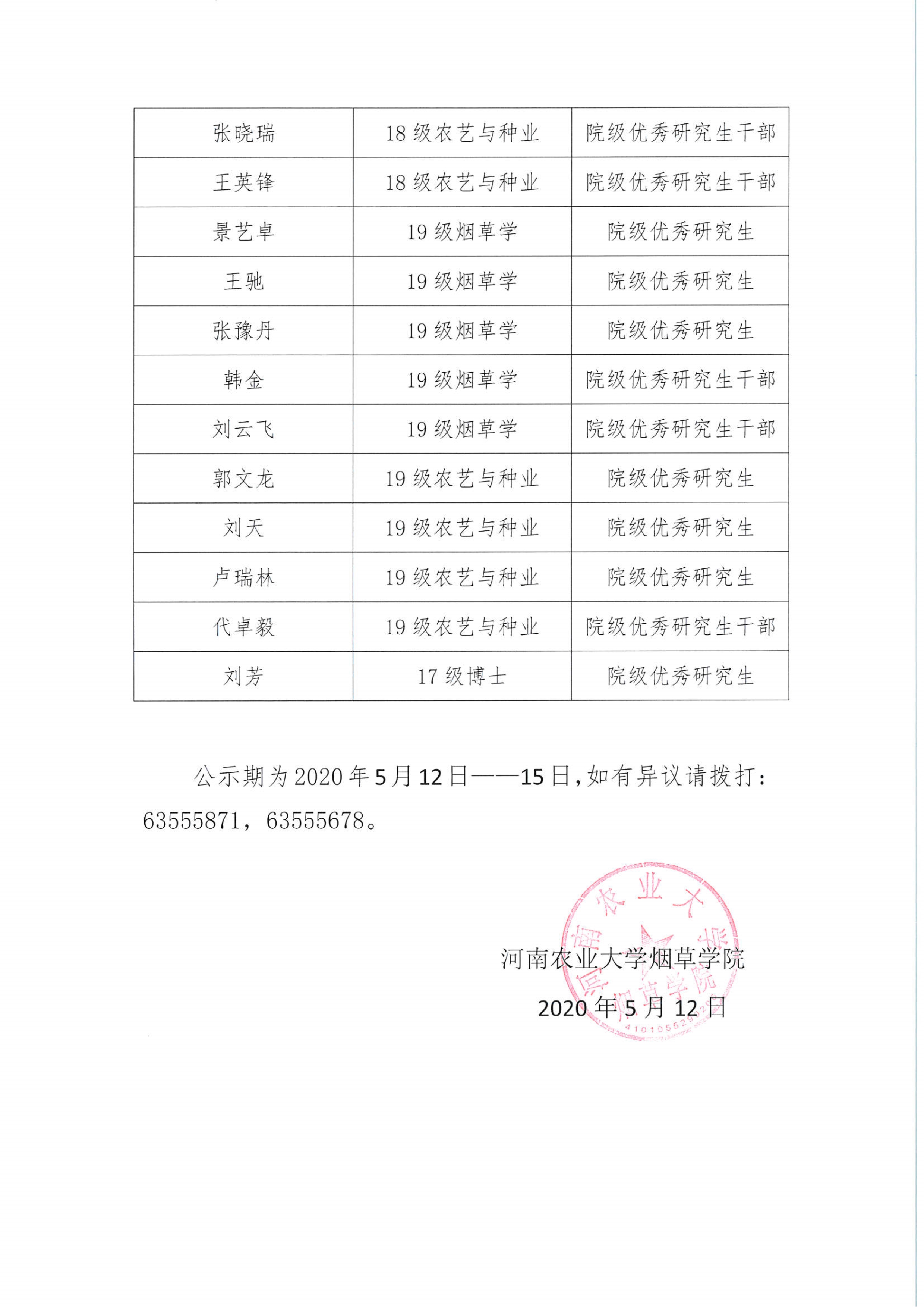 德州扑克小游戏