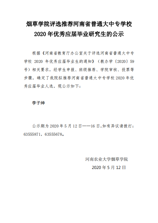 德州扑克小游戏