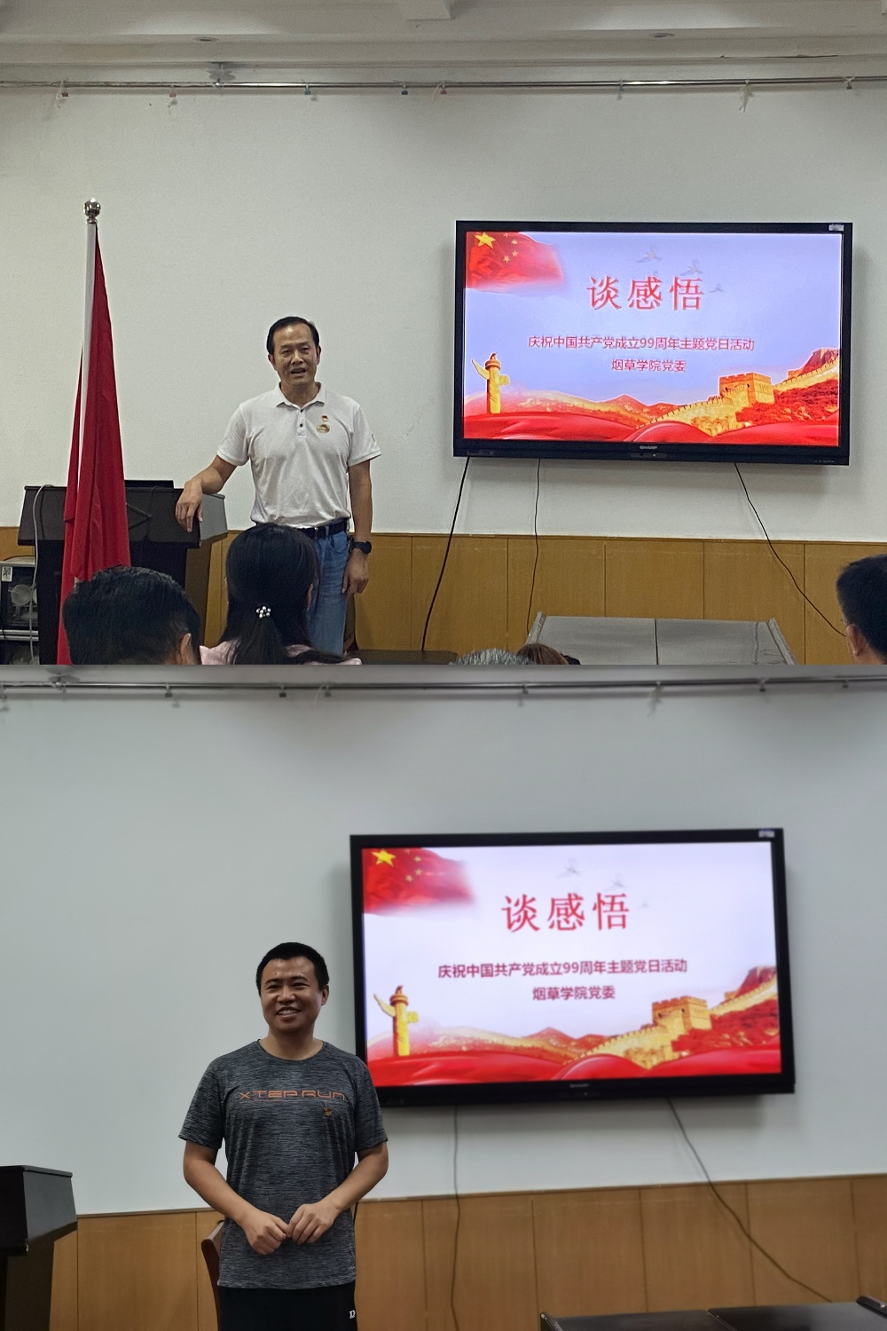 德州扑克小游戏