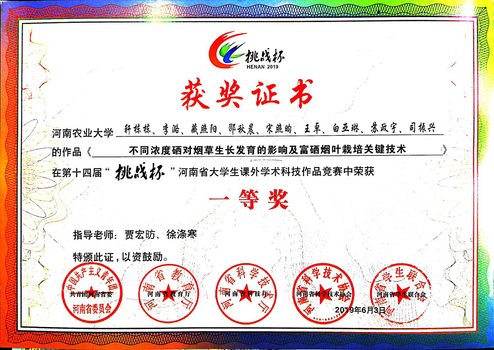 德州扑克小游戏