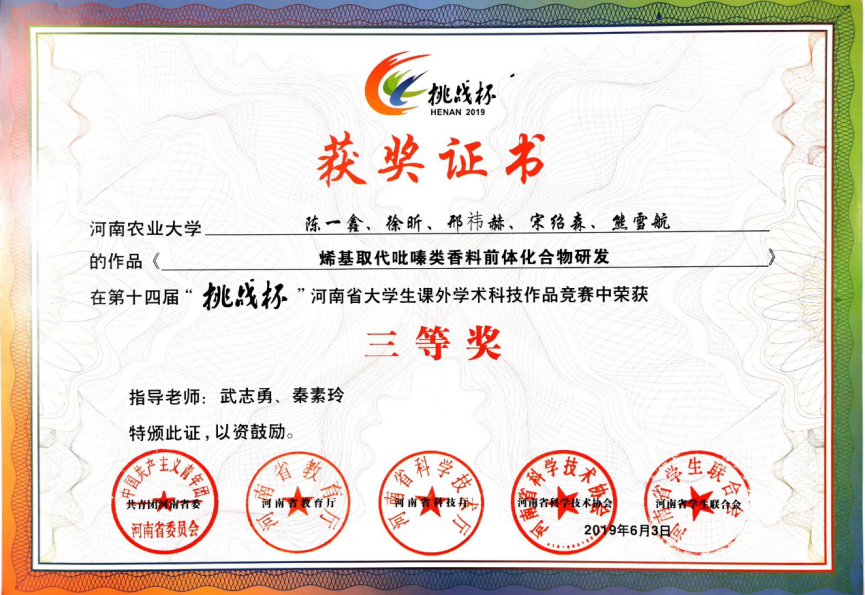 德州扑克小游戏