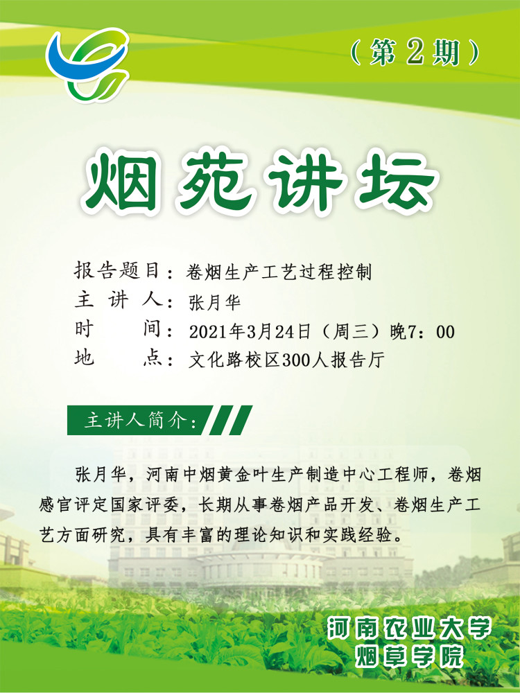 德州扑克小游戏