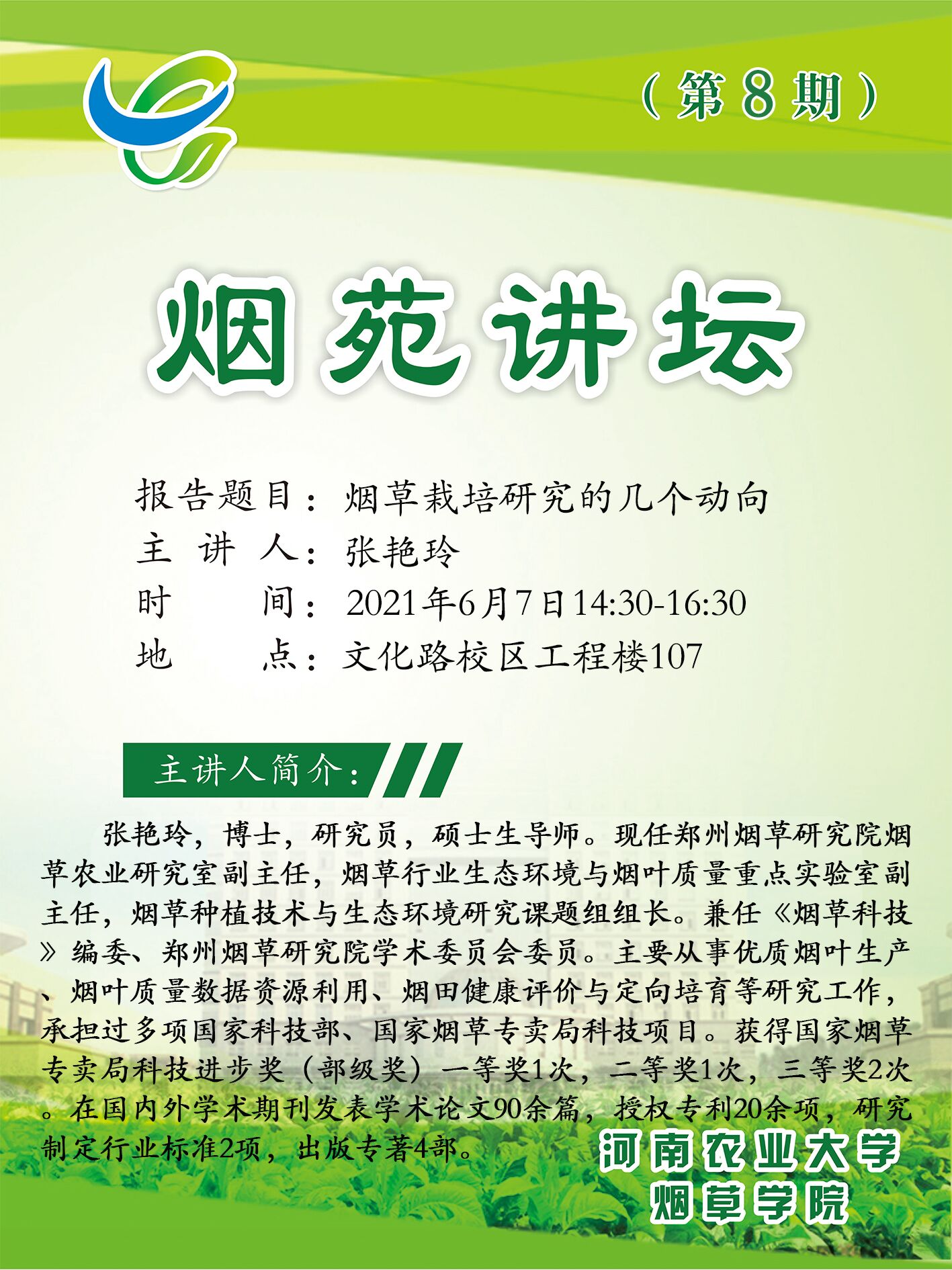 德州扑克小游戏