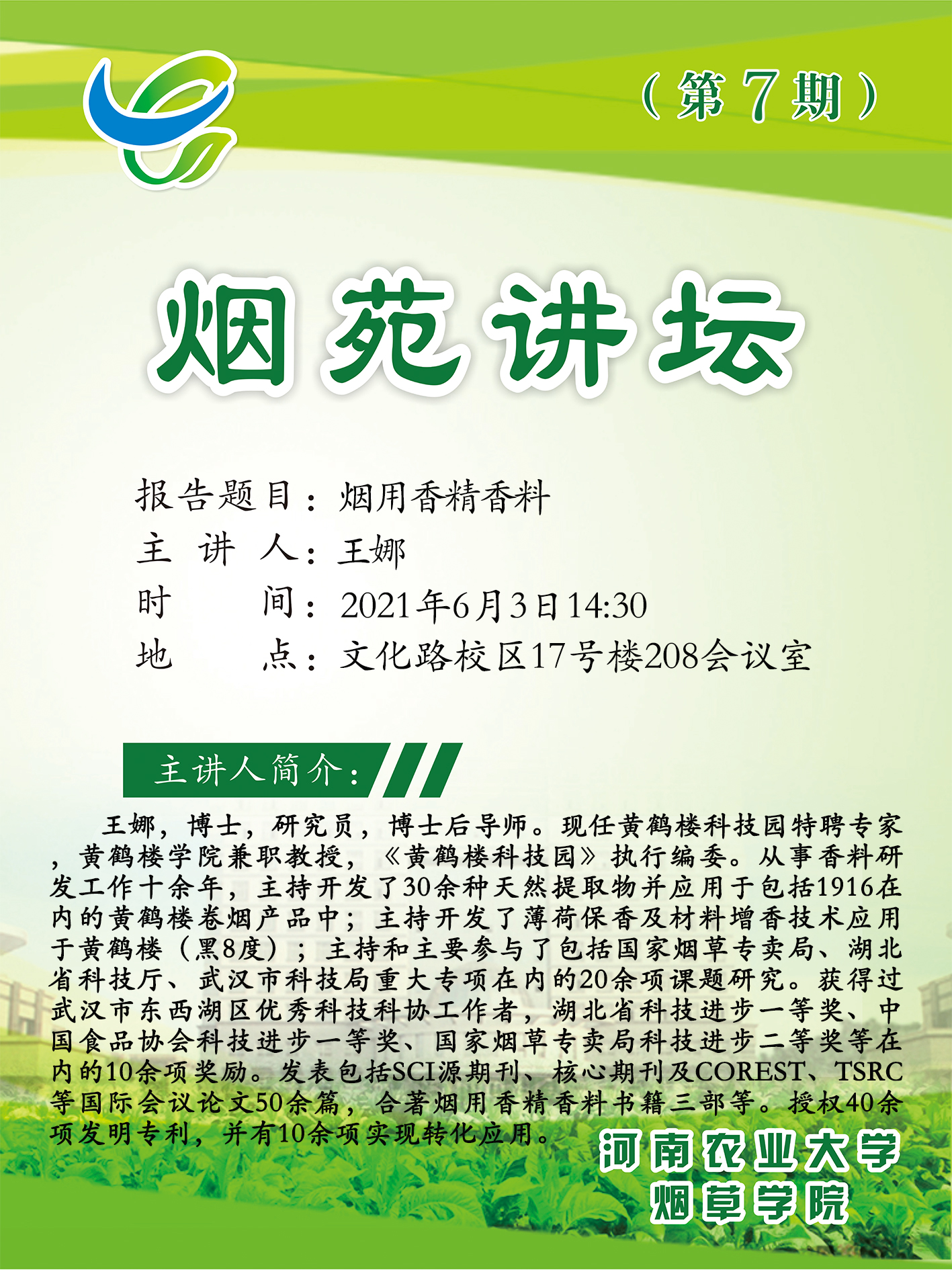 德州扑克小游戏