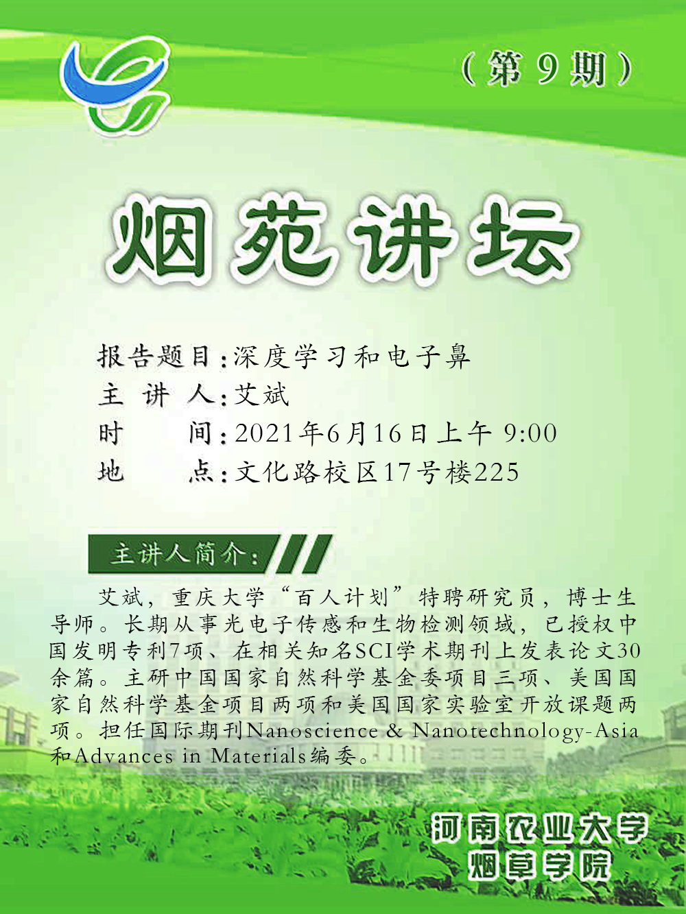 德州扑克小游戏