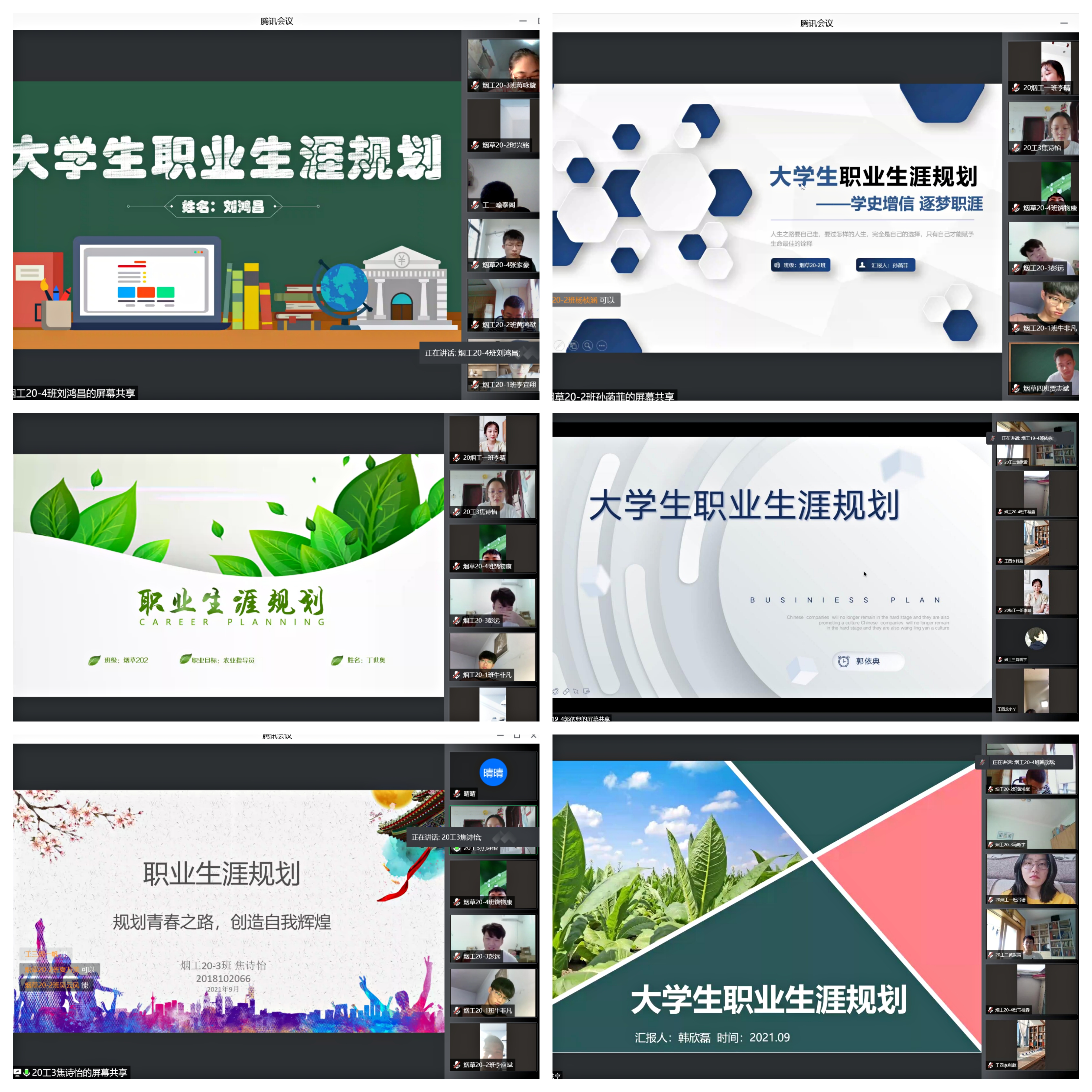 德州扑克小游戏