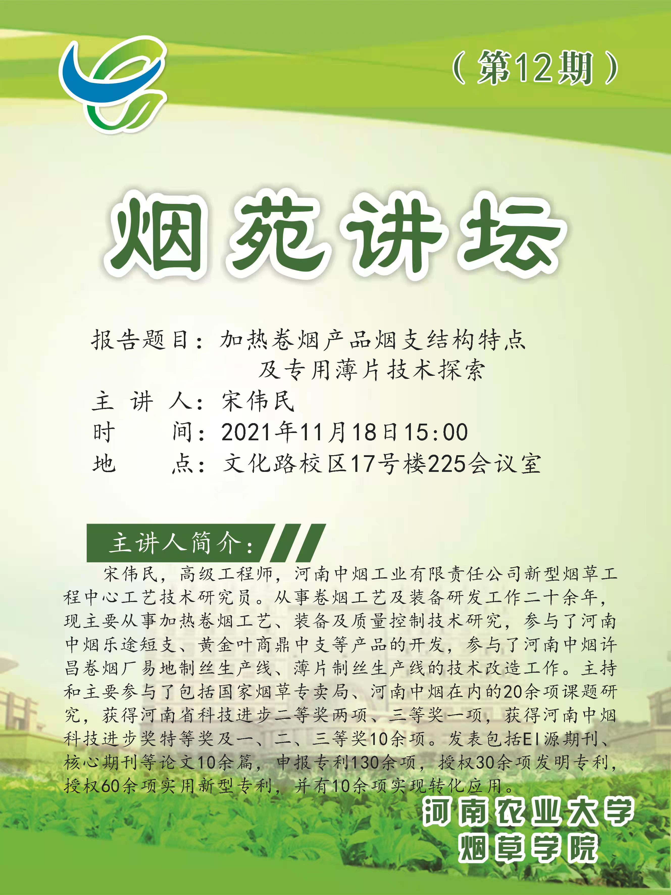 德州扑克小游戏