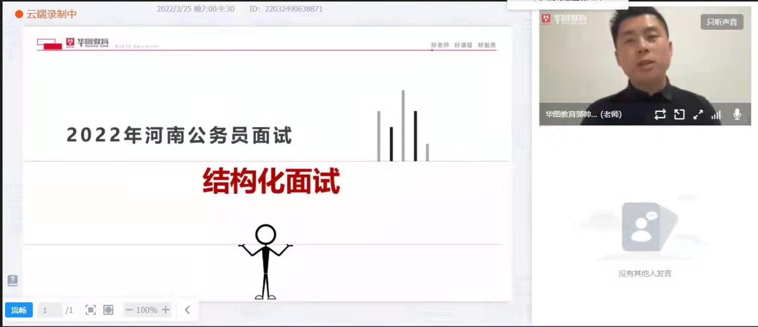 德州扑克小游戏