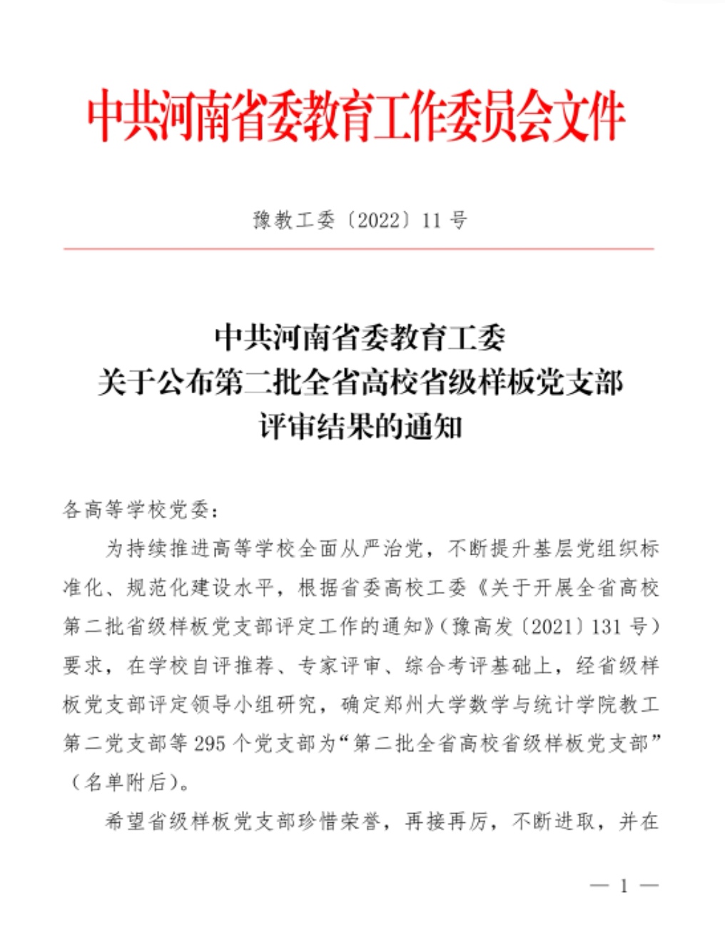 德州扑克小游戏