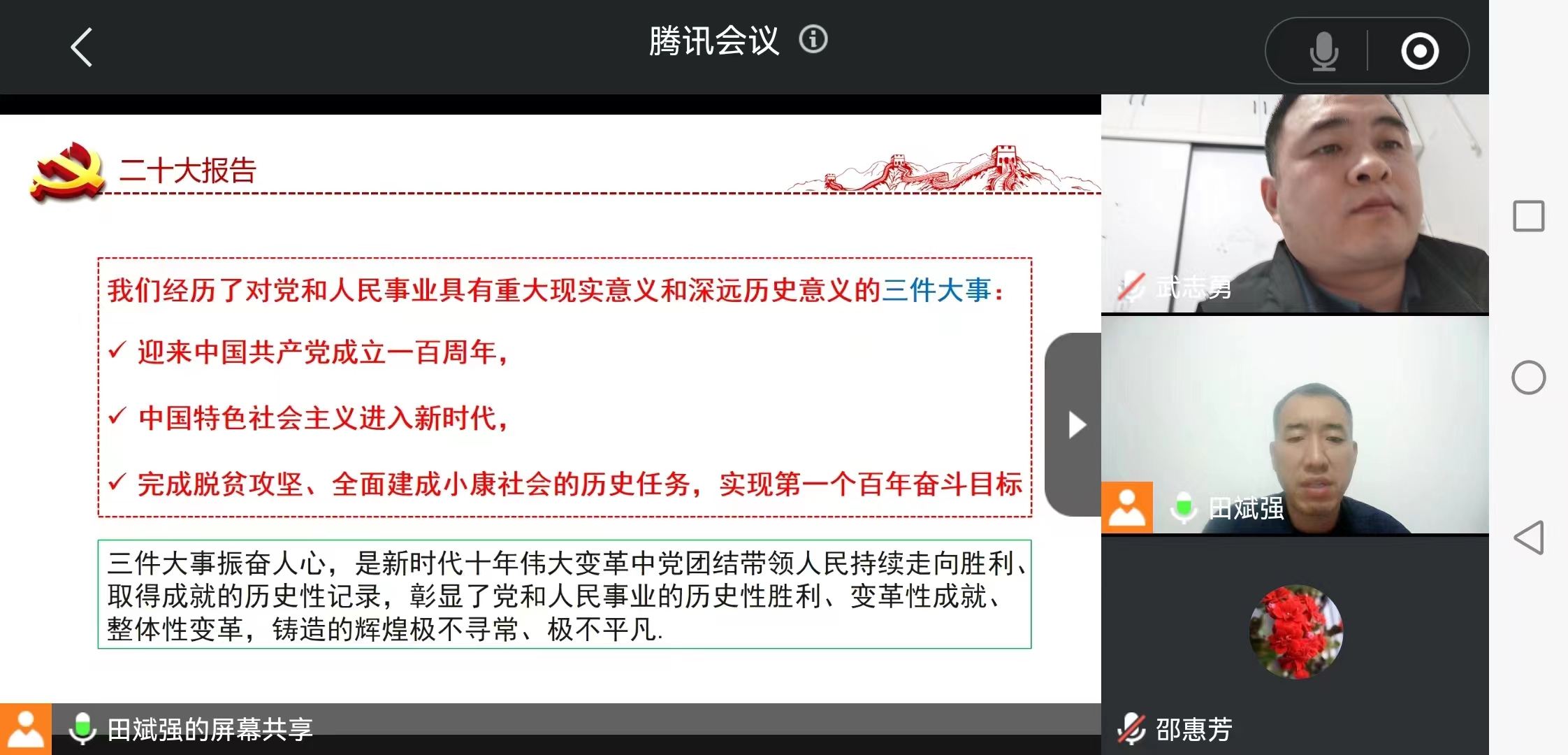 德州扑克小游戏