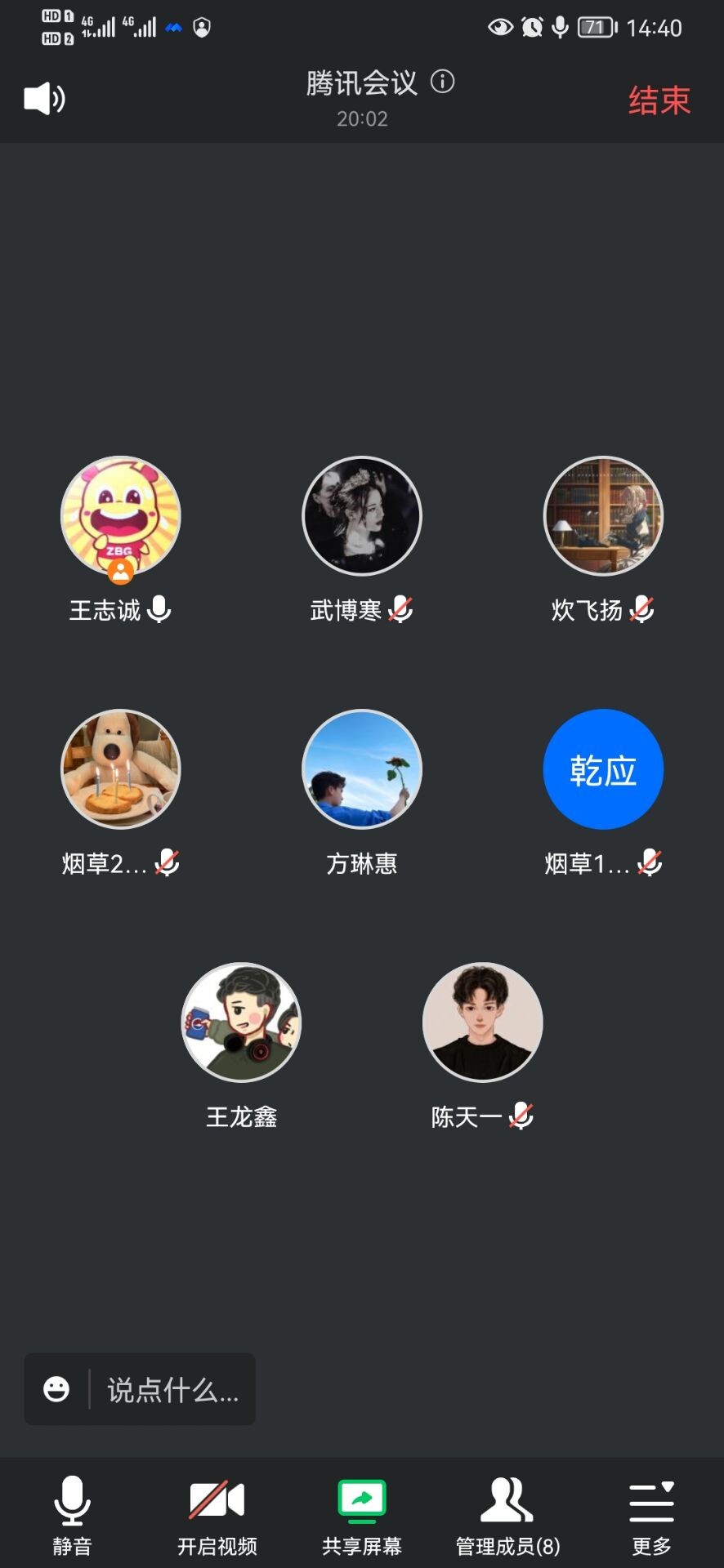 德州扑克小游戏