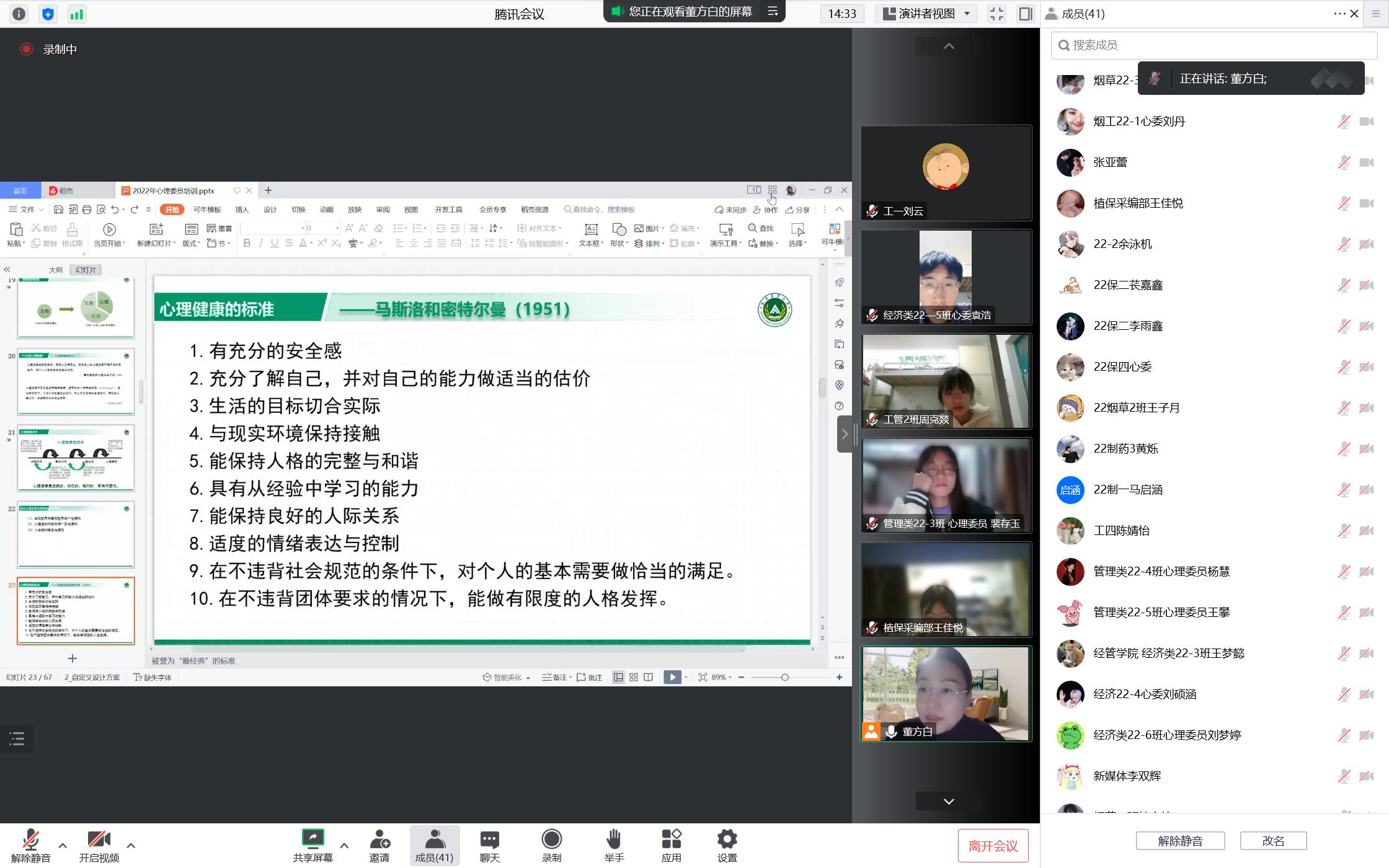 德州扑克小游戏