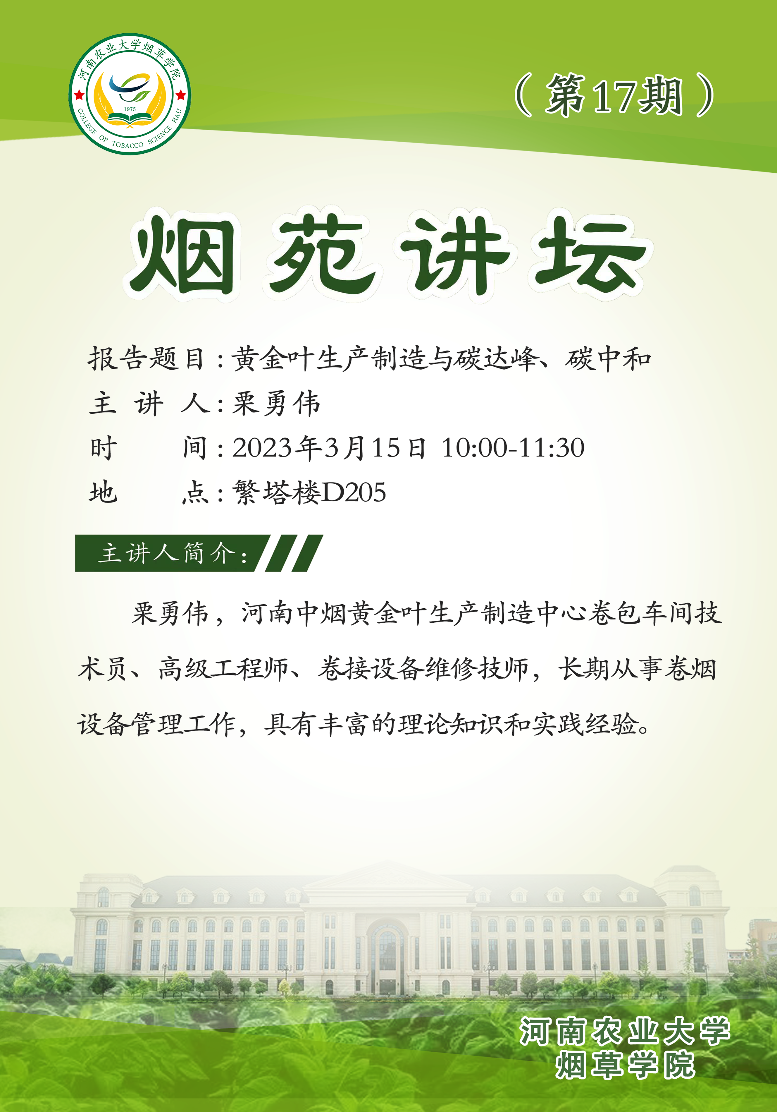 德州扑克小游戏