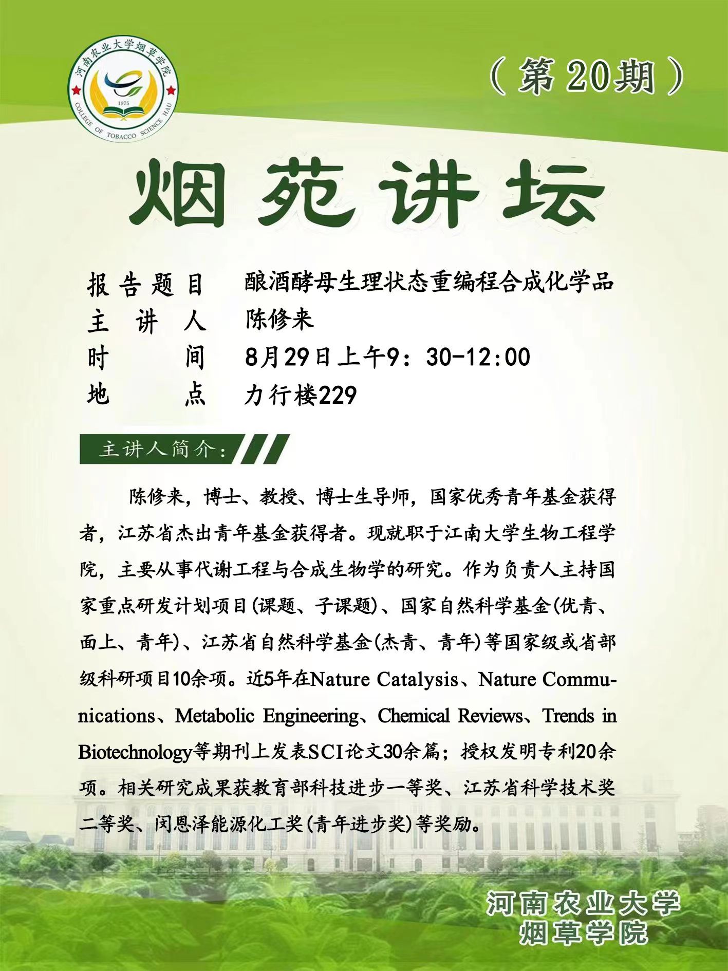 德州扑克小游戏