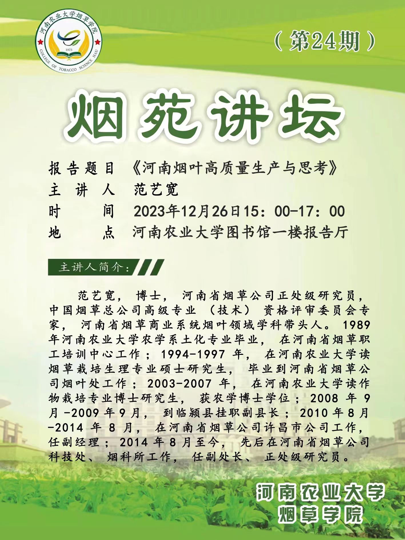 德州扑克小游戏