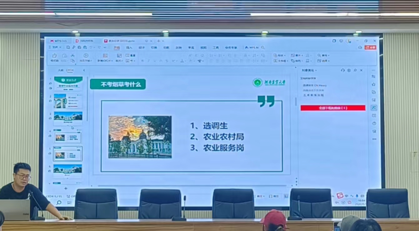 德州扑克小游戏