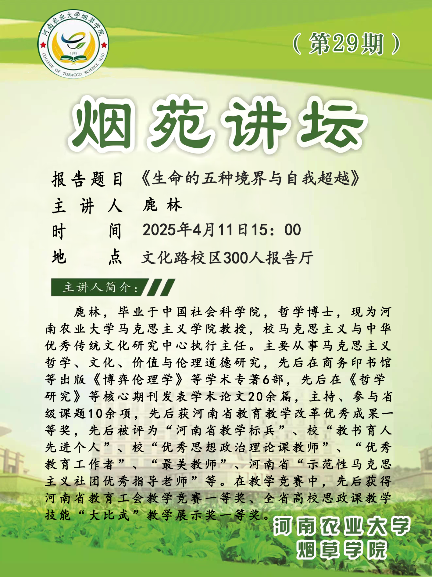 德州扑克小游戏