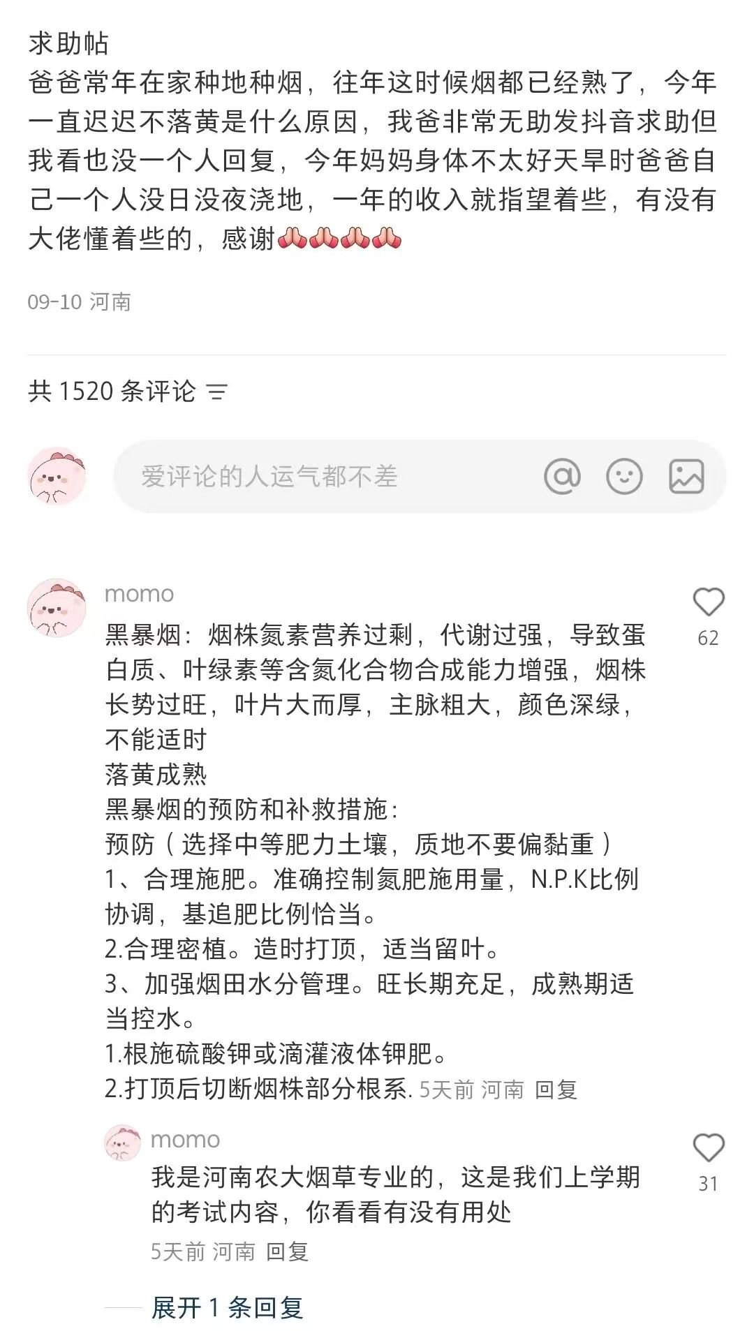 德州扑克小游戏