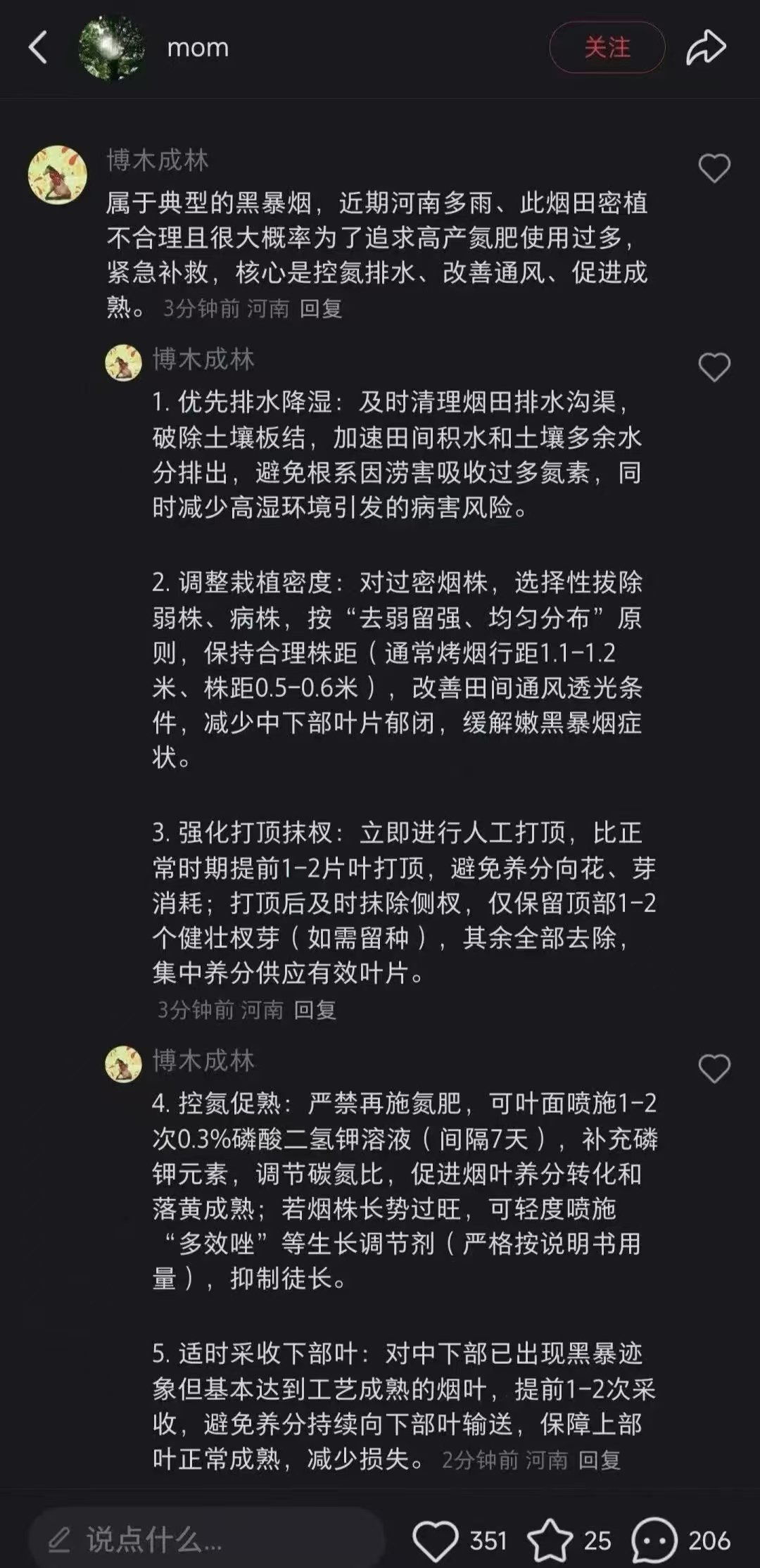 德州扑克小游戏