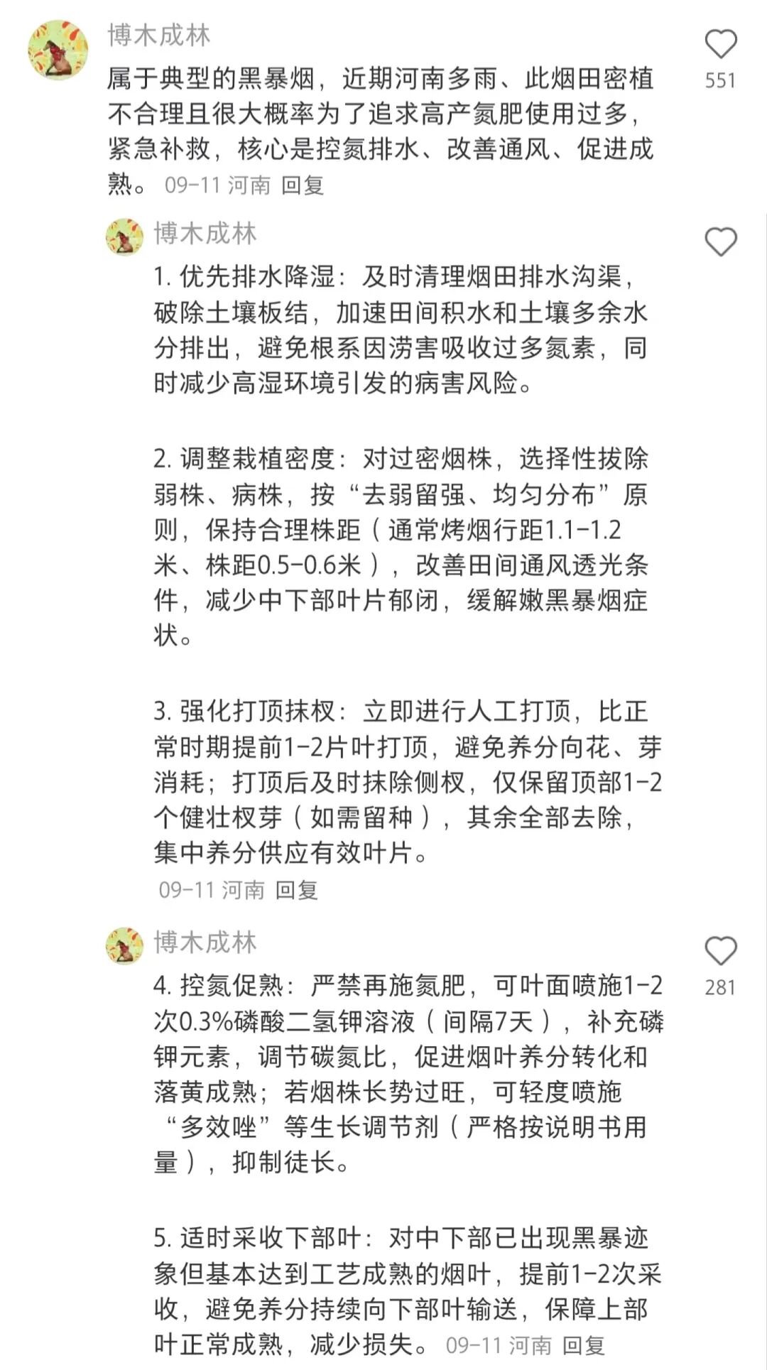 德州扑克小游戏