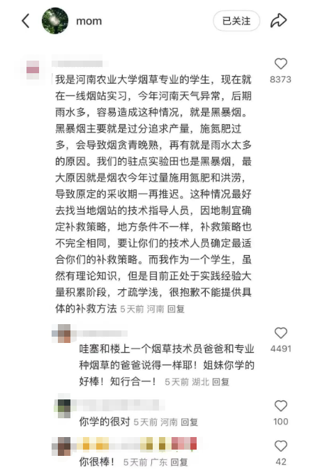 德州扑克小游戏
