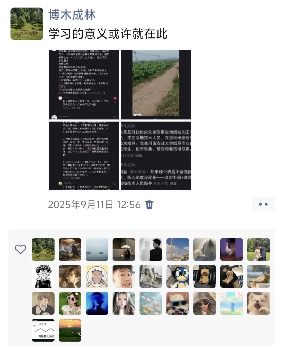 德州扑克小游戏