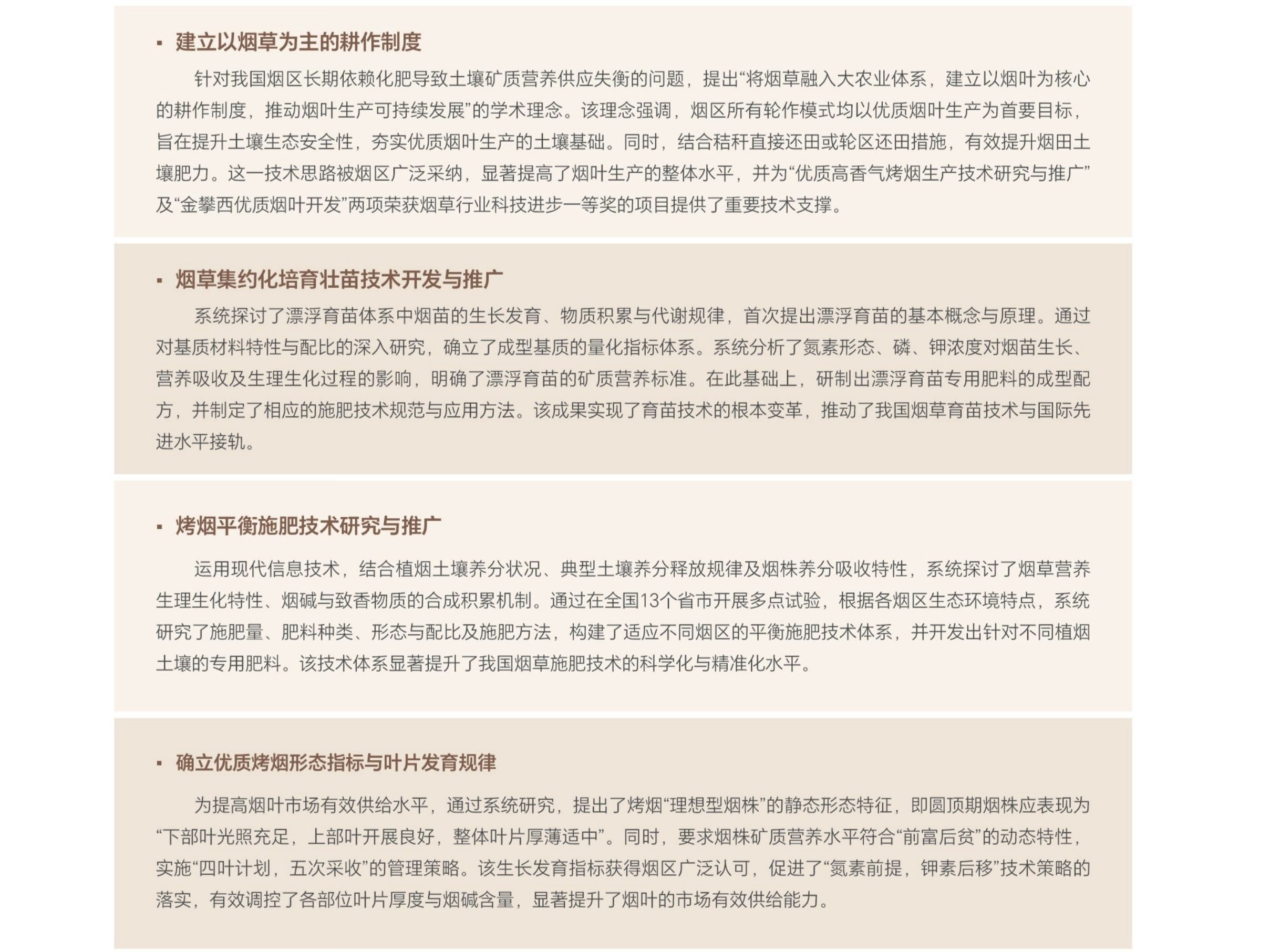 德州扑克小游戏