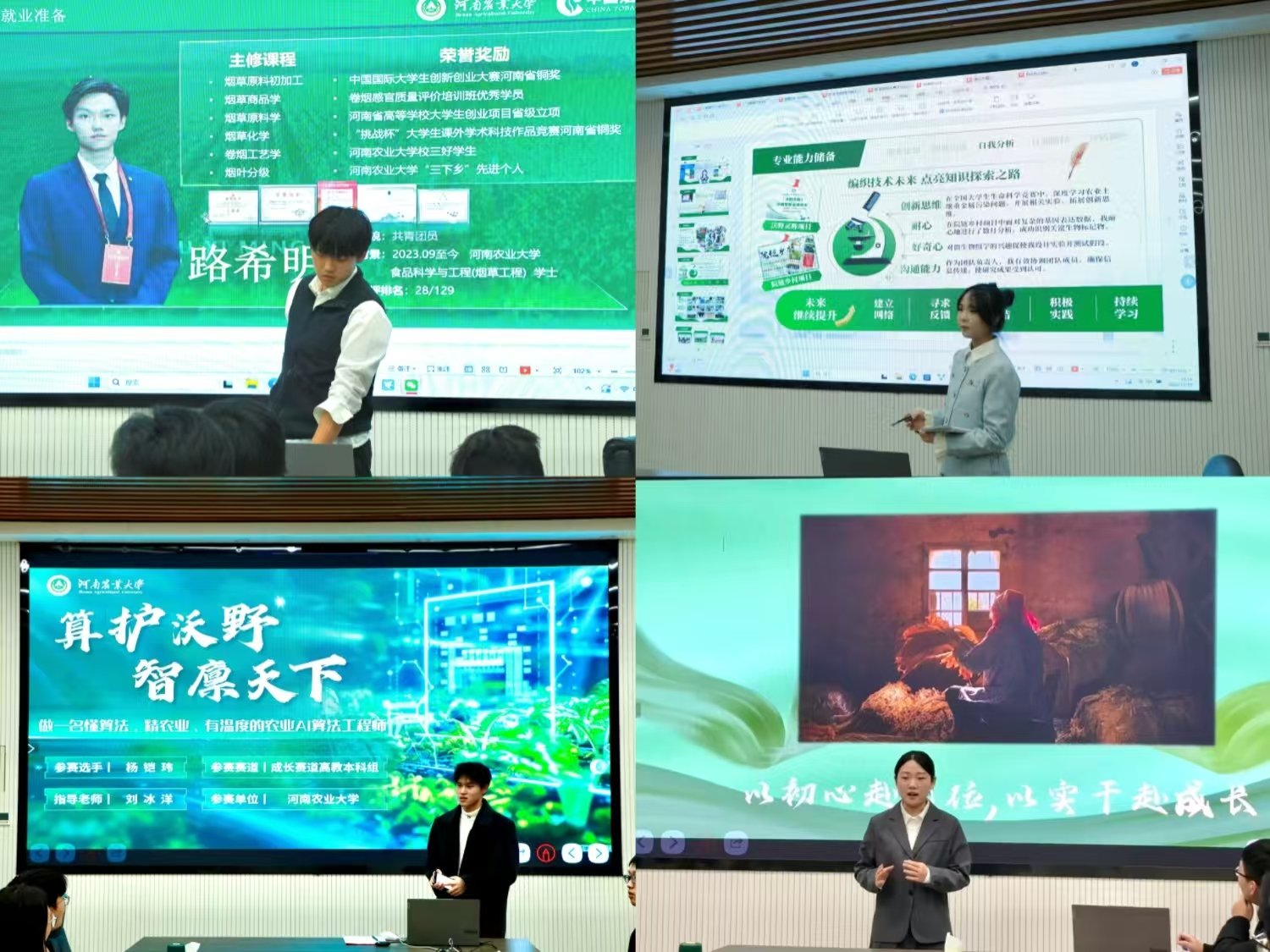 德州扑克小游戏