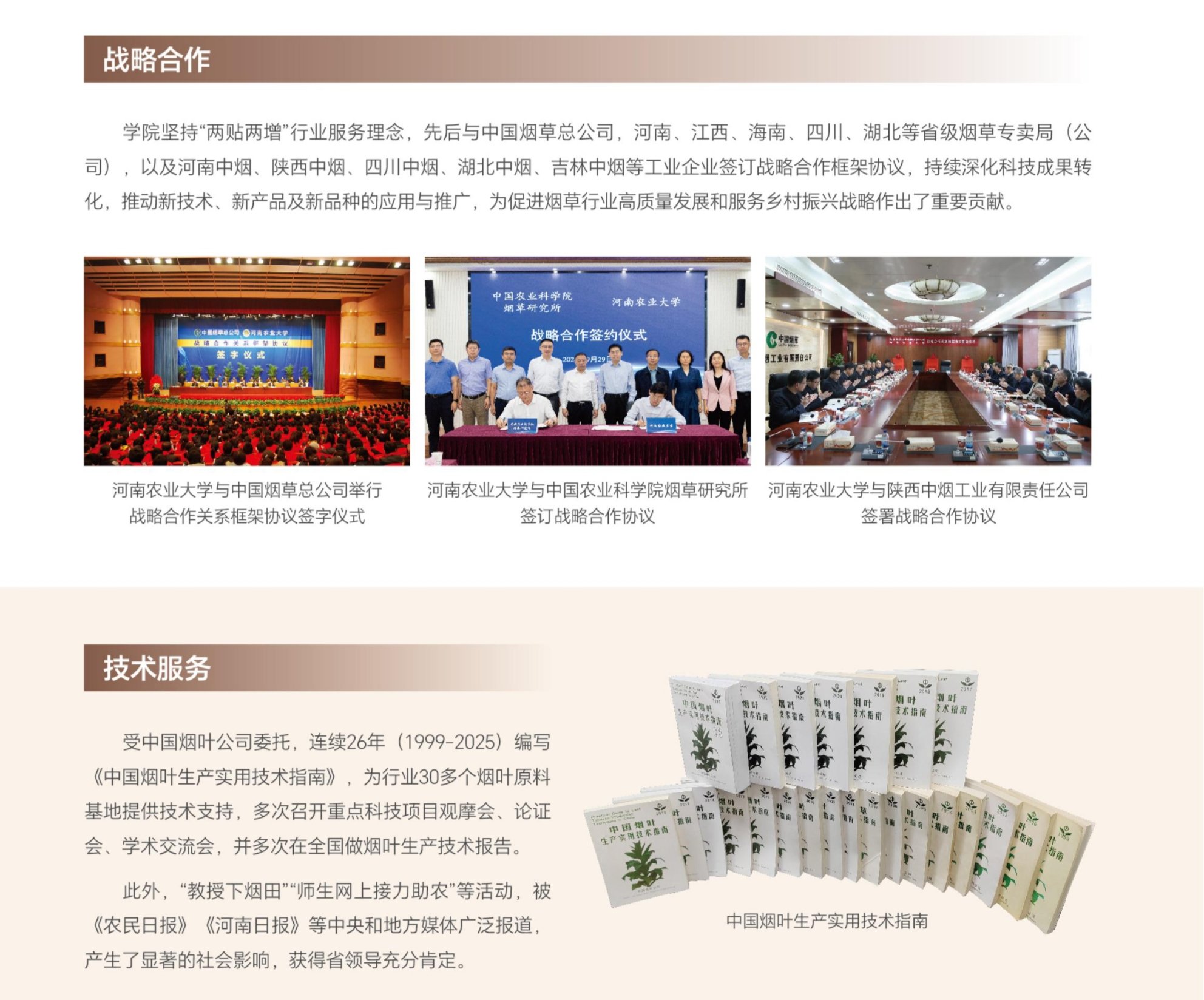 德州扑克小游戏