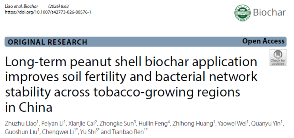 德州扑克小游戏