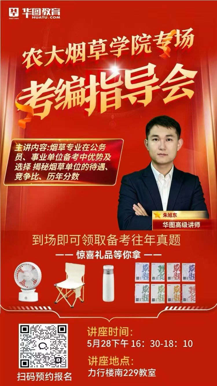 德州扑克小游戏