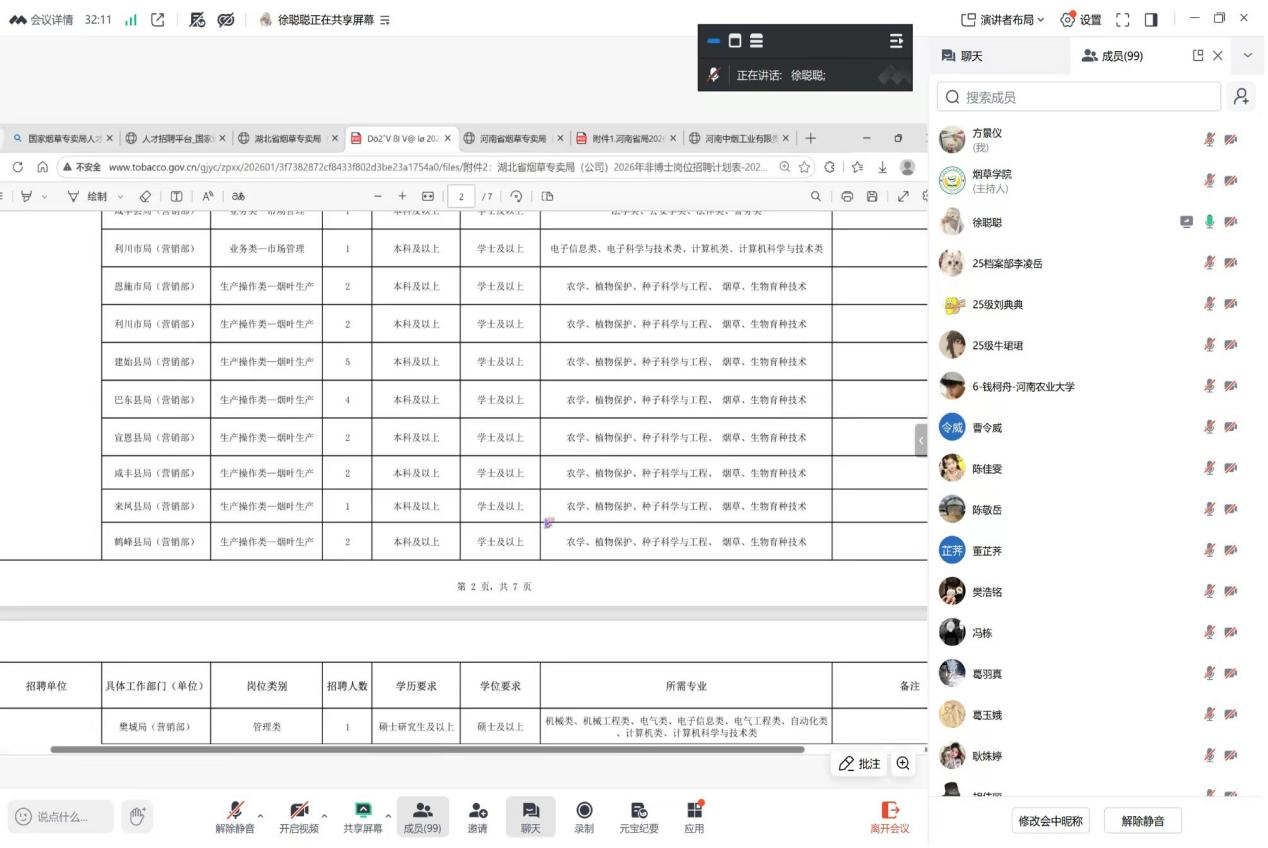 德州扑克小游戏
