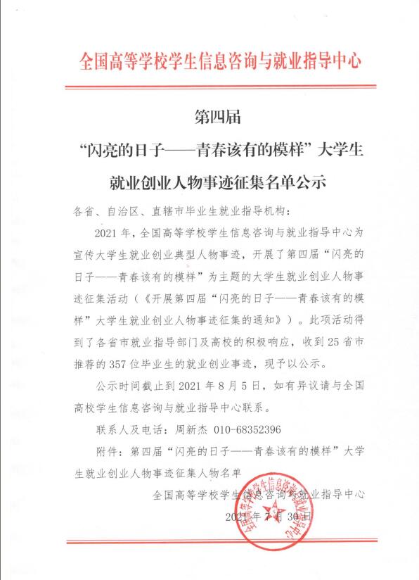 德州扑克小游戏