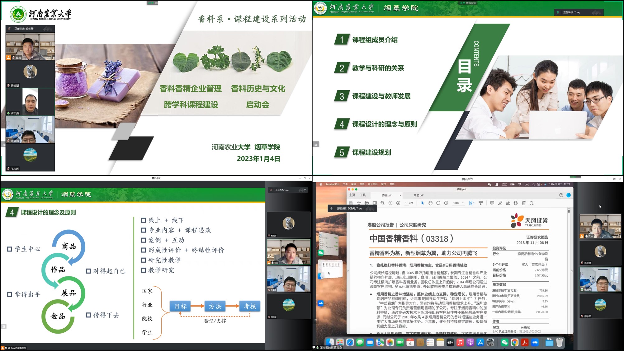 德州扑克小游戏