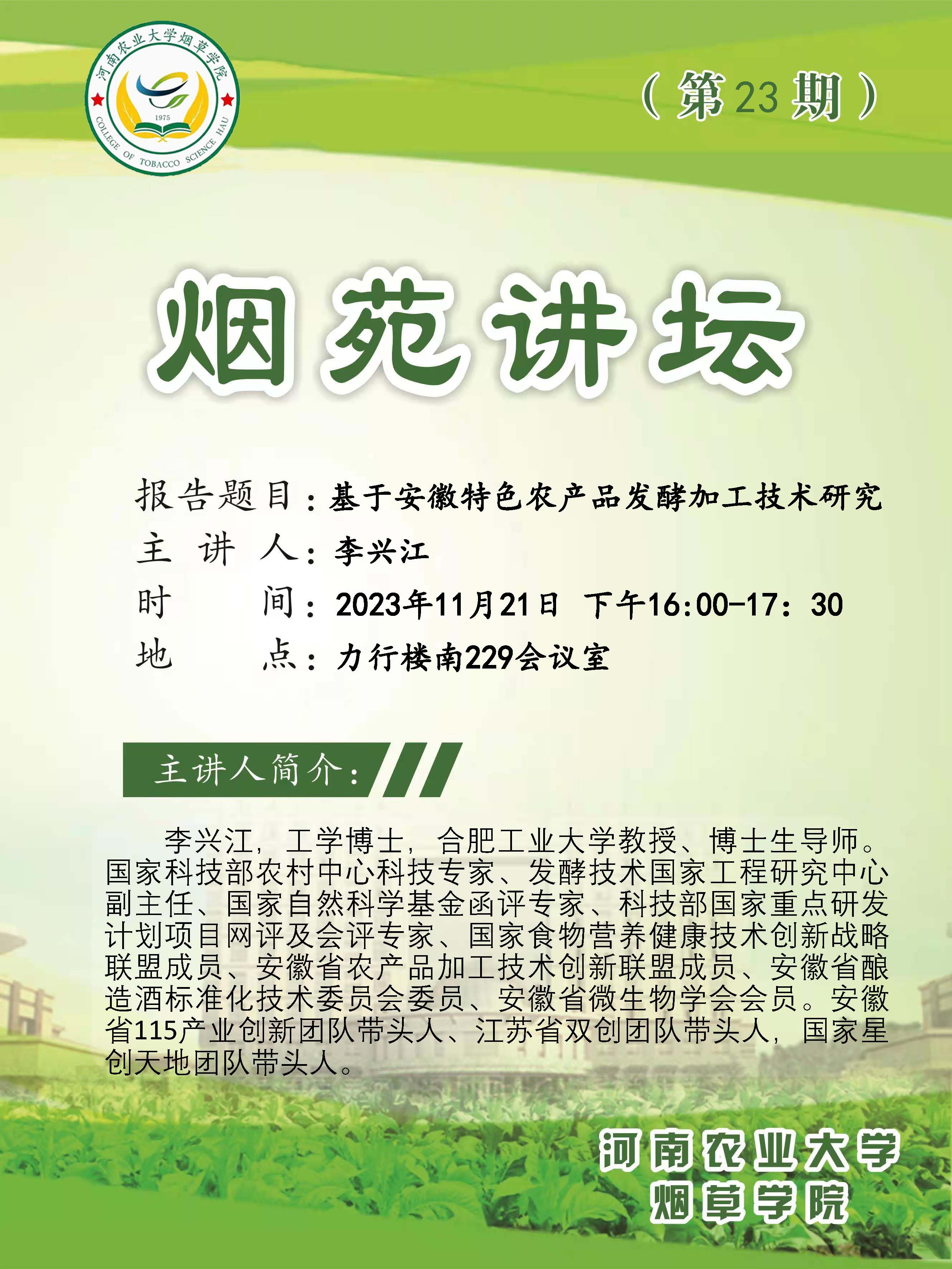 德州扑克小游戏