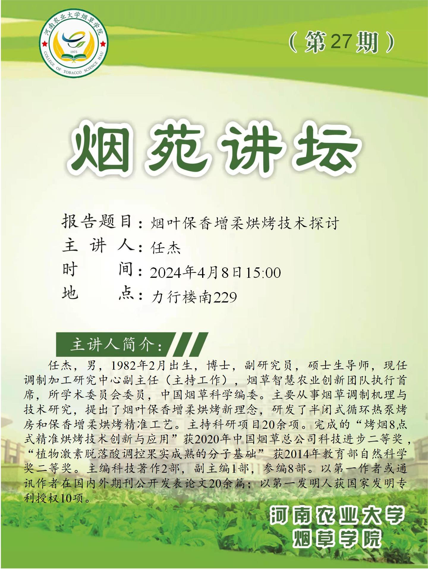 德州扑克小游戏