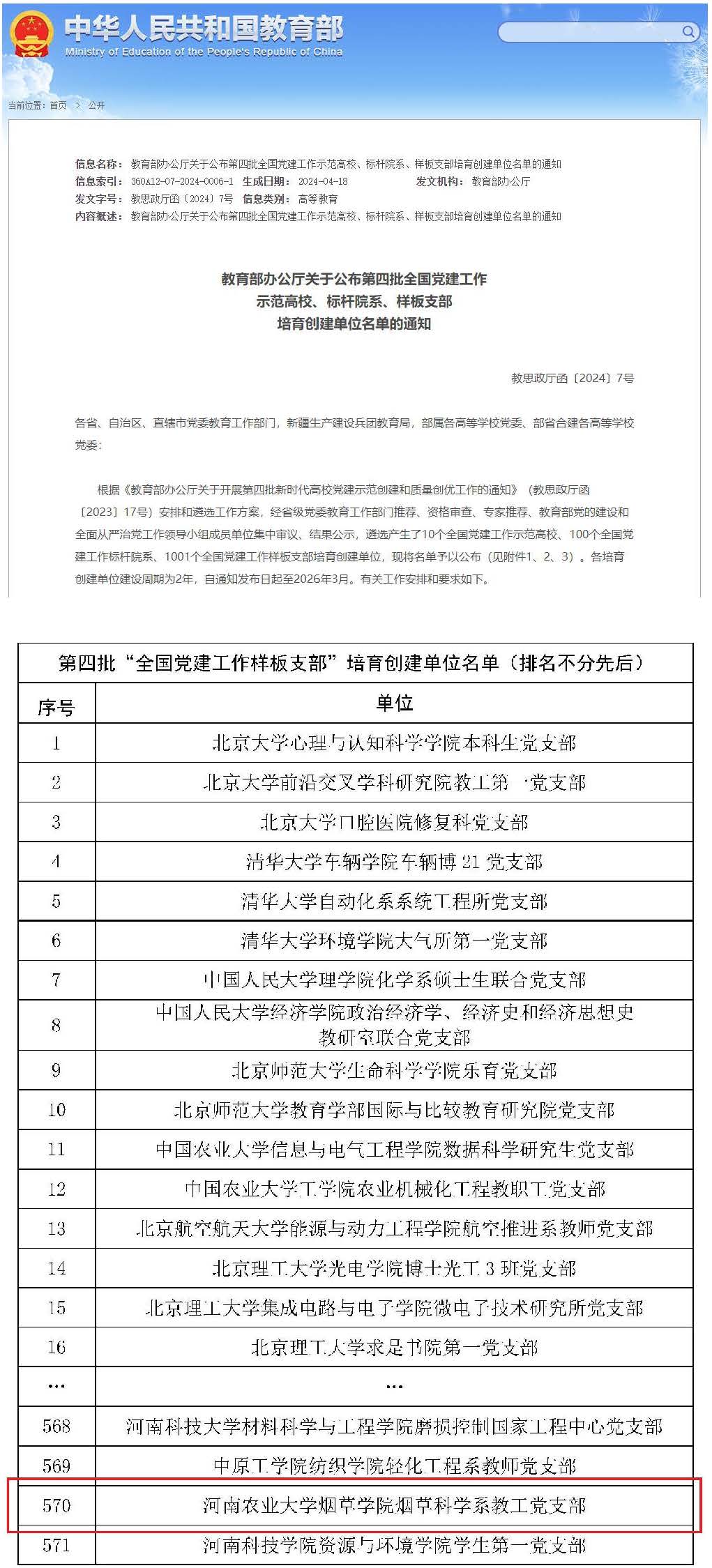 德州扑克小游戏