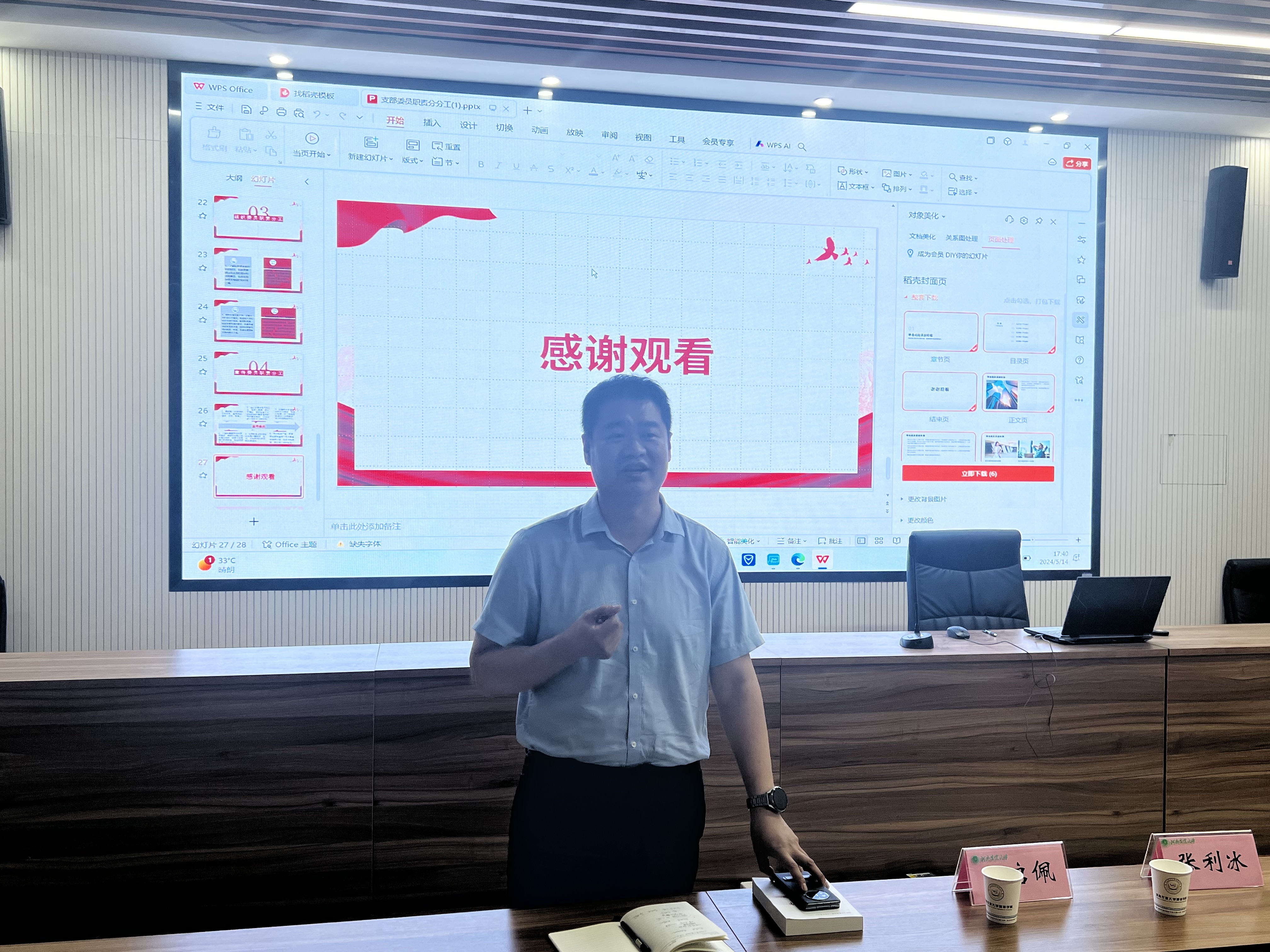 德州扑克小游戏