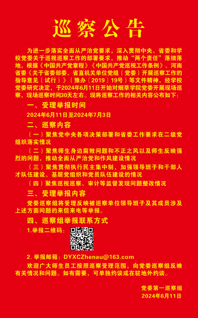 德州扑克小游戏