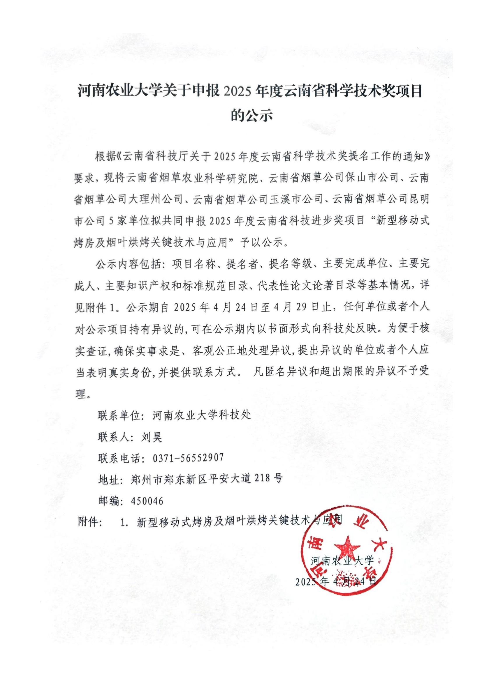 德州扑克小游戏