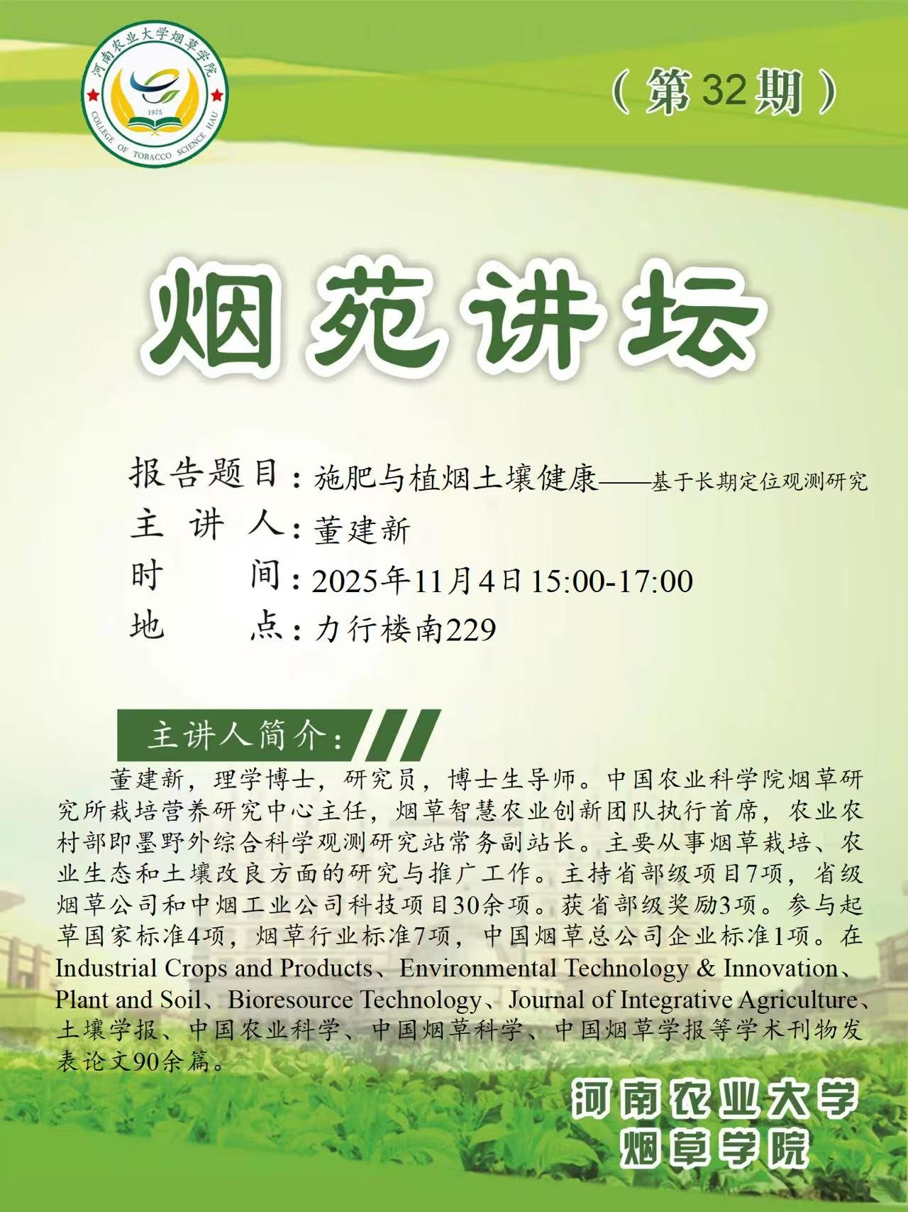 德州扑克小游戏