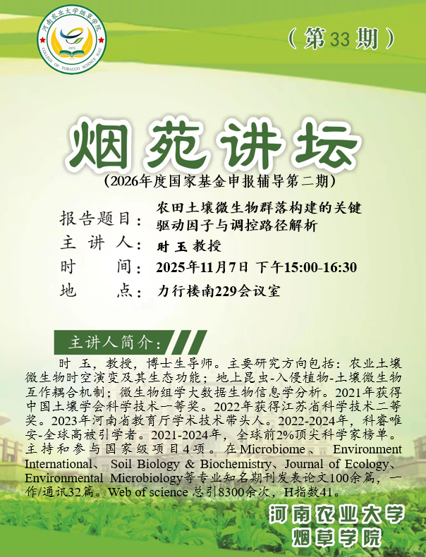 德州扑克小游戏