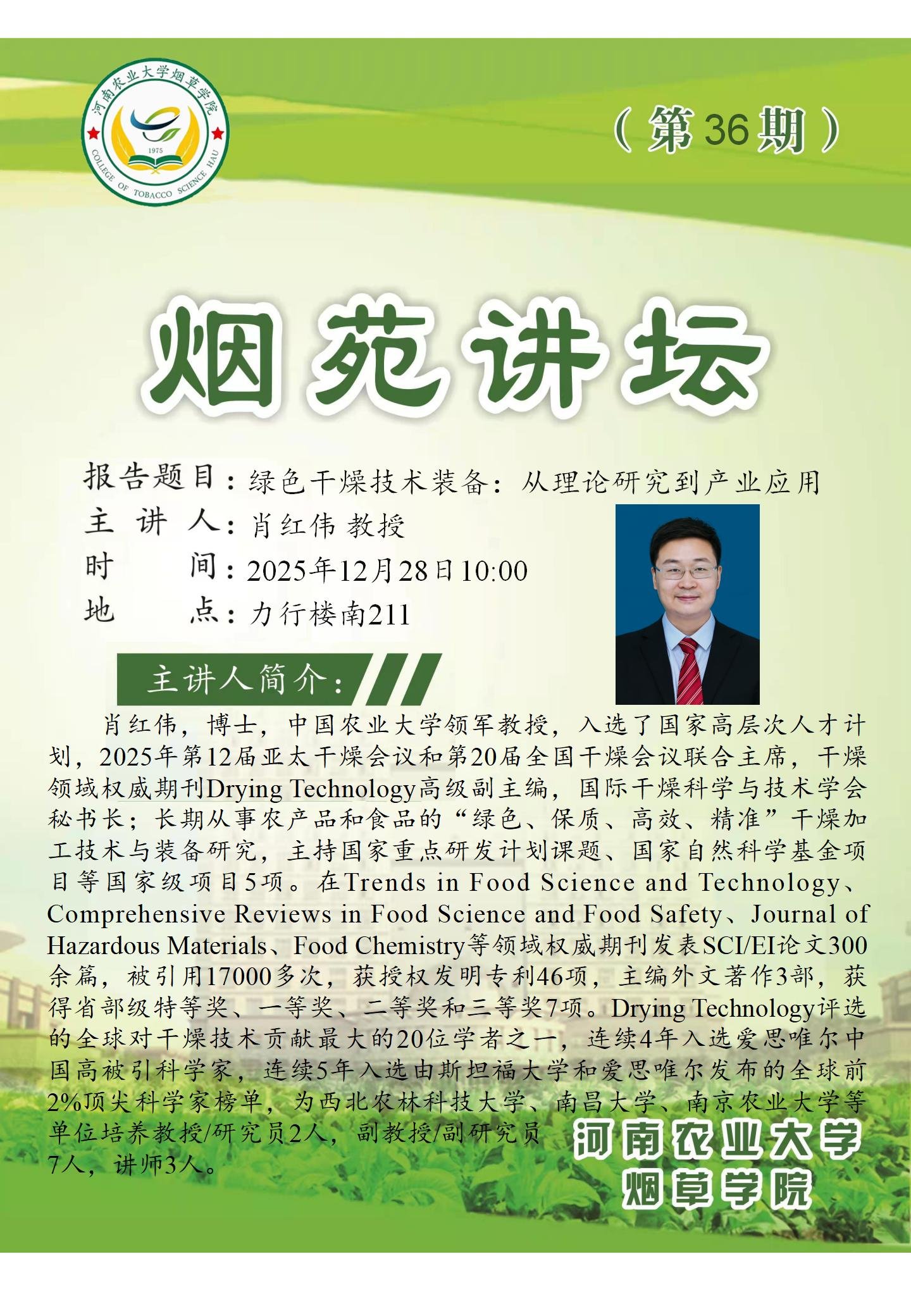 德州扑克小游戏