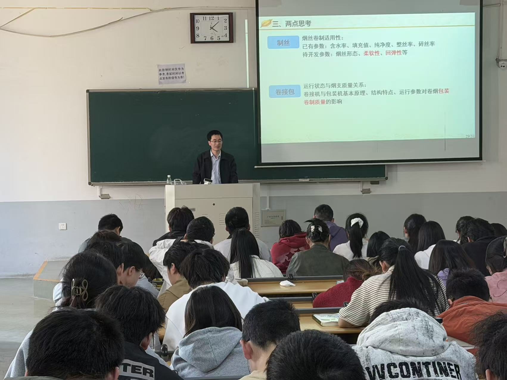 德州扑克小游戏