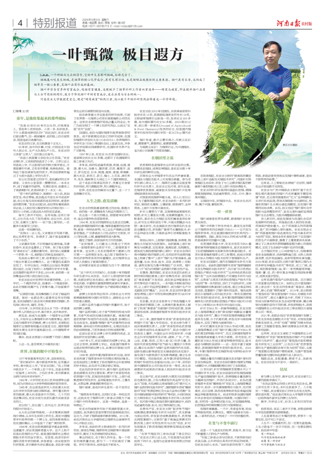德州扑克小游戏
